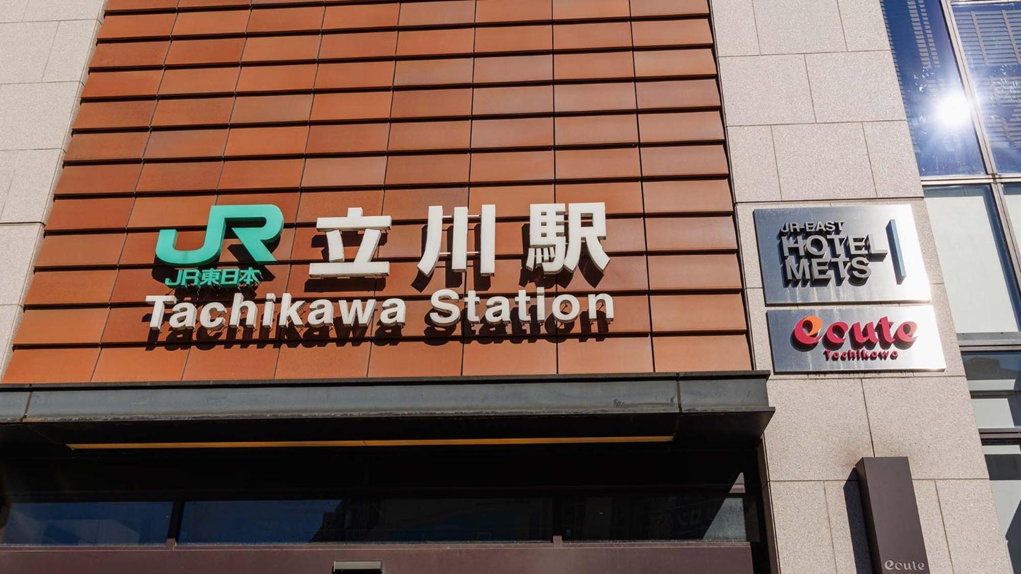 JR-East Hotel Mets Tachikawa Exterior foto